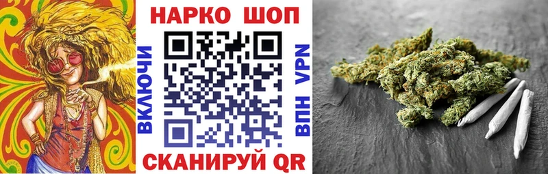 Как найти наркотики Воткинск Галлюциногенные грибы  АМФЕТАМИН  Меф  КОКАИН  СК  МАРИХУАНА 