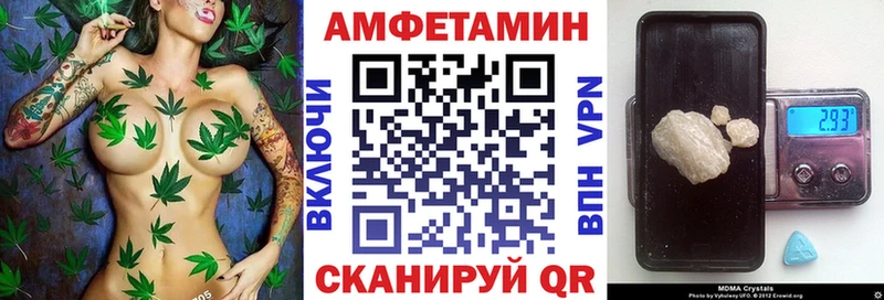 АМФЕТАМИН Розовый  где можно купить   MEGA tor  Воткинск 