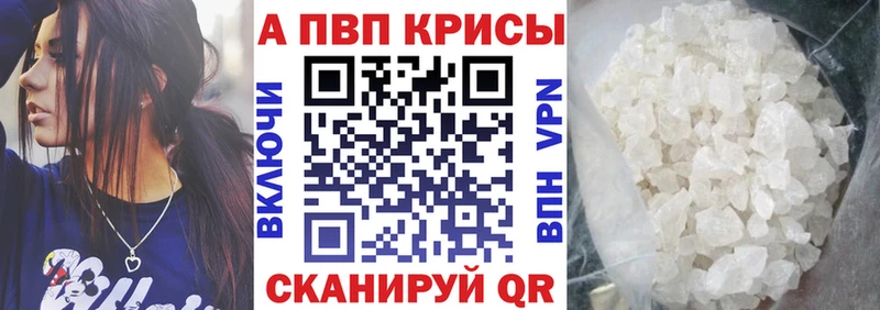 Альфа ПВП мука  Воткинск 