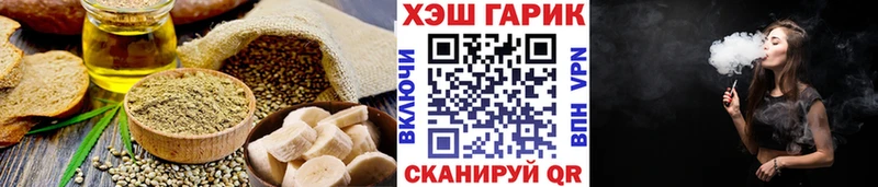 Еда ТГК конопля  где продают   Воткинск 