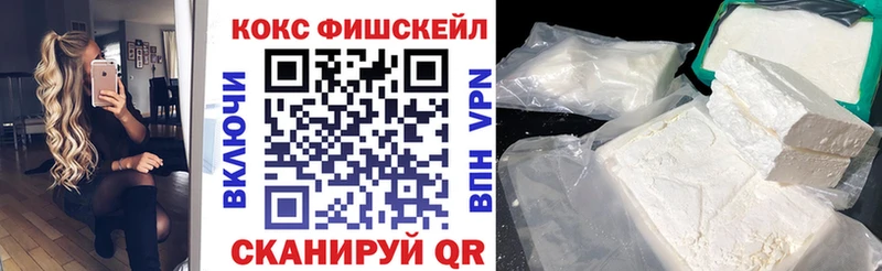 КОКАИН 98% Воткинск