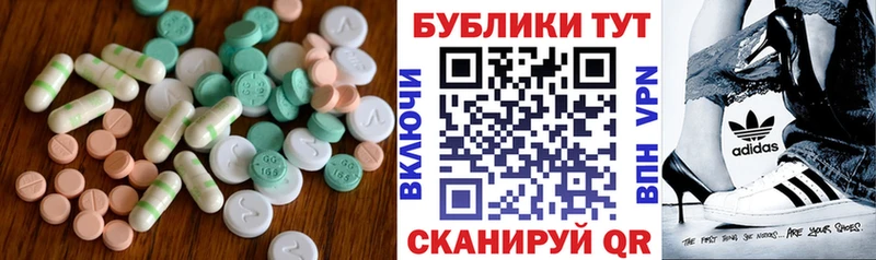 мега сайт  купить наркотик  Воткинск  Ecstasy таблы 