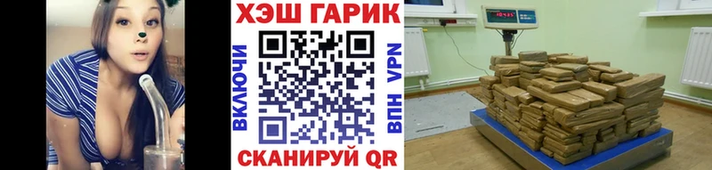 ГАШИШ 40% ТГК Воткинск