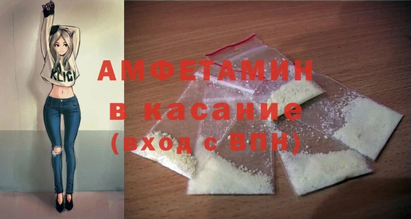 стафф Алзамай