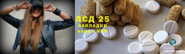 каннабис Алексеевка