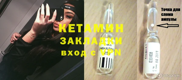 стафф Алзамай