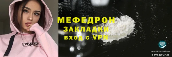 меф Россошь