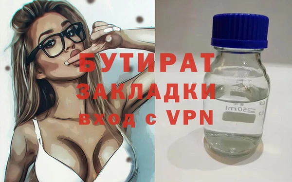 метадон Алексин