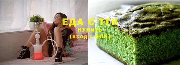каннабис Алексеевка