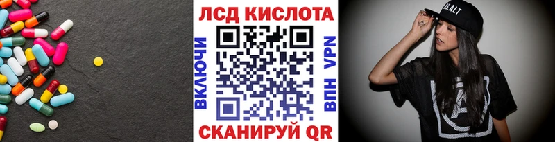 Лсд 25 экстази кислота  где купить наркоту  OMG tor  Воткинск 