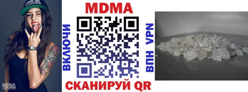 KRAKEN tor  Воткинск  MDMA молли 
