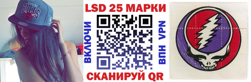 Марки 25I-NBOMe 1500мкг  сколько стоит  Воткинск 