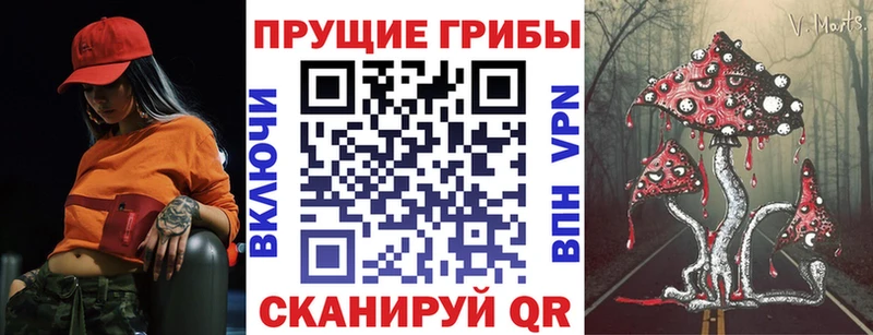 Псилоцибиновые грибы ЛСД Воткинск