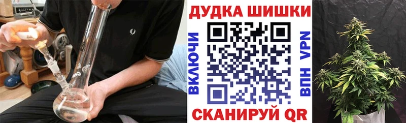 закладка  Воткинск  Шишки марихуана планчик 